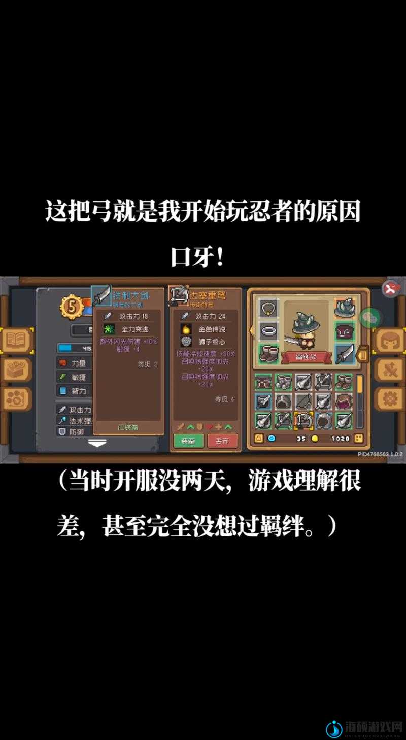 元气骑士前传,揭秘小骑士套的获取秘籍