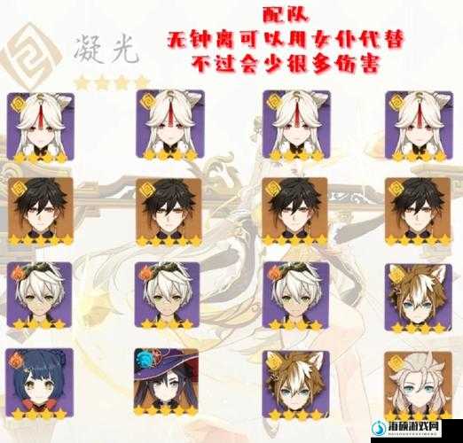 原神24凝光免费获取攻略!零氪党狂喜,沙中幽兰绝版角色速领技巧