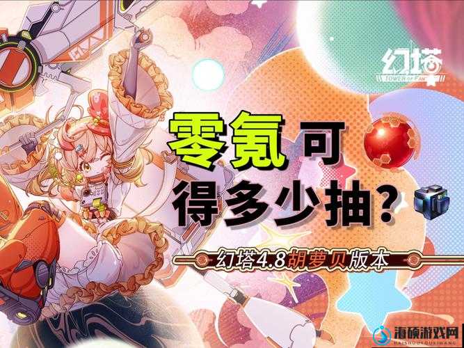 幻塔登陆凭证获取全指南！手把手教你白嫖高阶福利，萌新必看