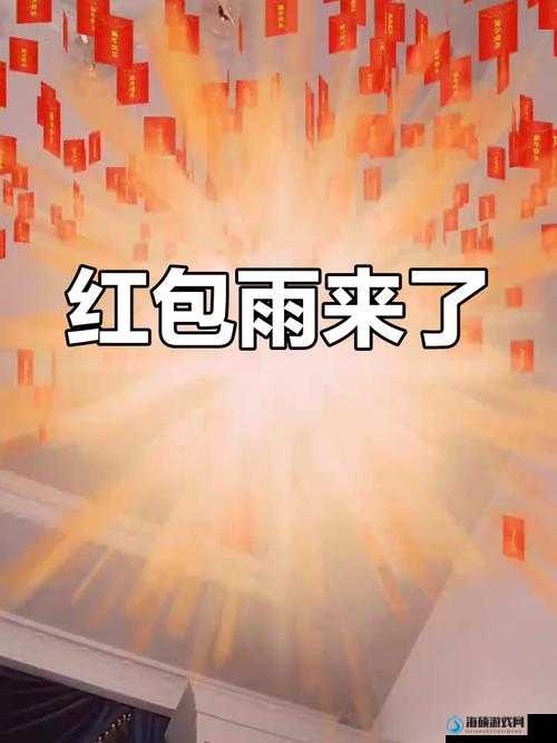 网易520发布会全服福利雨来了！免费皮肤+红包雨，手慢无！