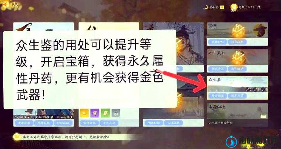 绝对演绎记忆钥匙线索速刷指南！这些隐藏位置刷爆了？