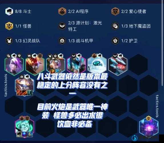 爆哭推荐！S7蛙妃阵容上分神技！5步闭眼成型碾压比赛